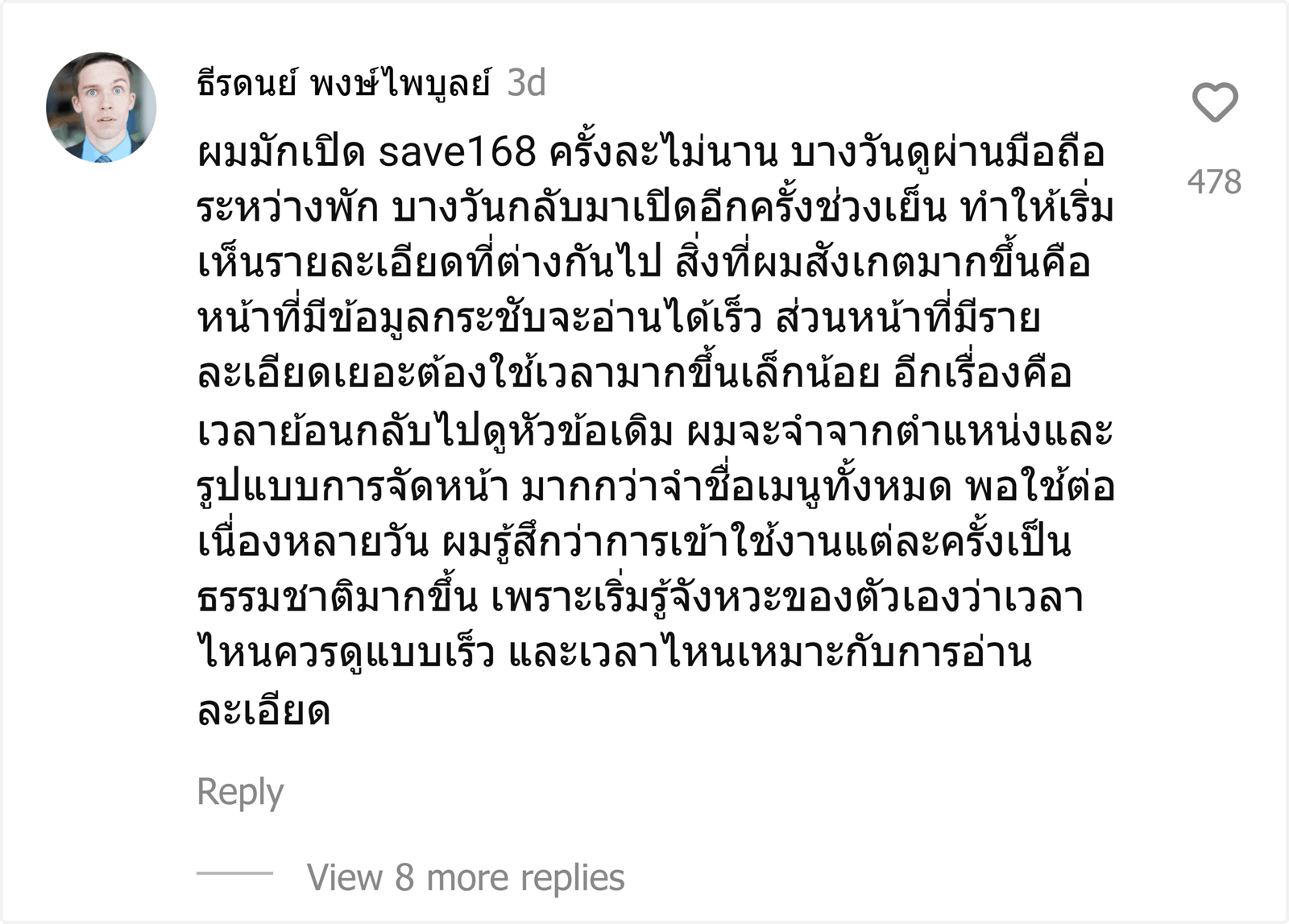 save168